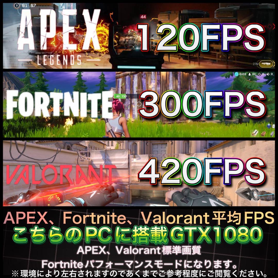 PCデビューにも◎GTX1080搭載ゲーミングPCモニター付きフルセット