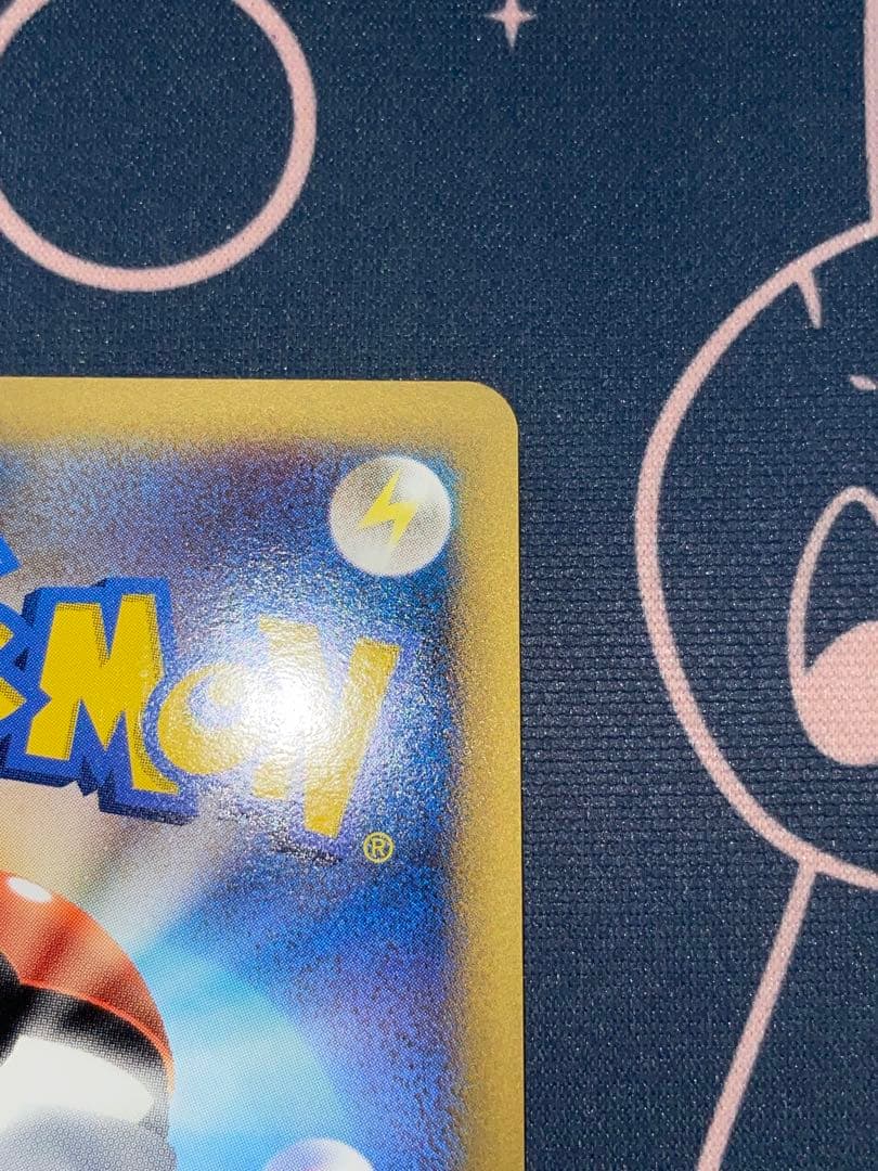 おかいものピカチュウ プロモ ポケモンカード 079/L-P ピカチュウ