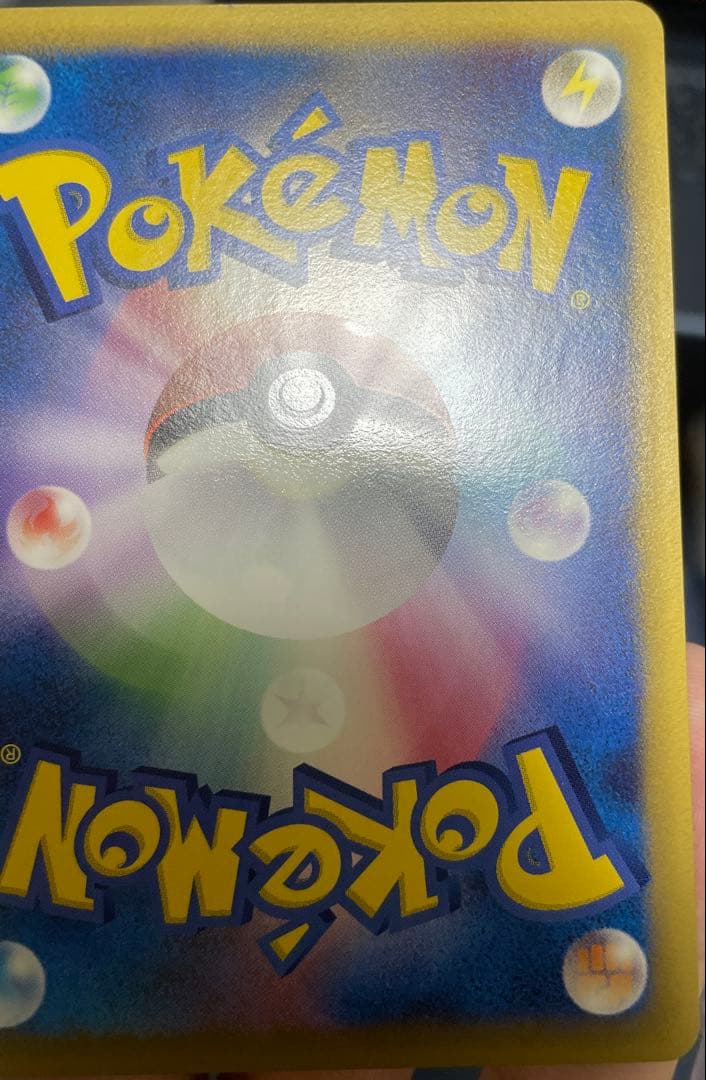 おかいものピカチュウ プロモ ポケモンカード 079/L-P ピカチュウ