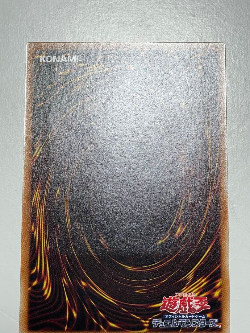 餅*様 遊戯王OCG スターダスト・ドラゴン TDGS-JP040 レリーフ