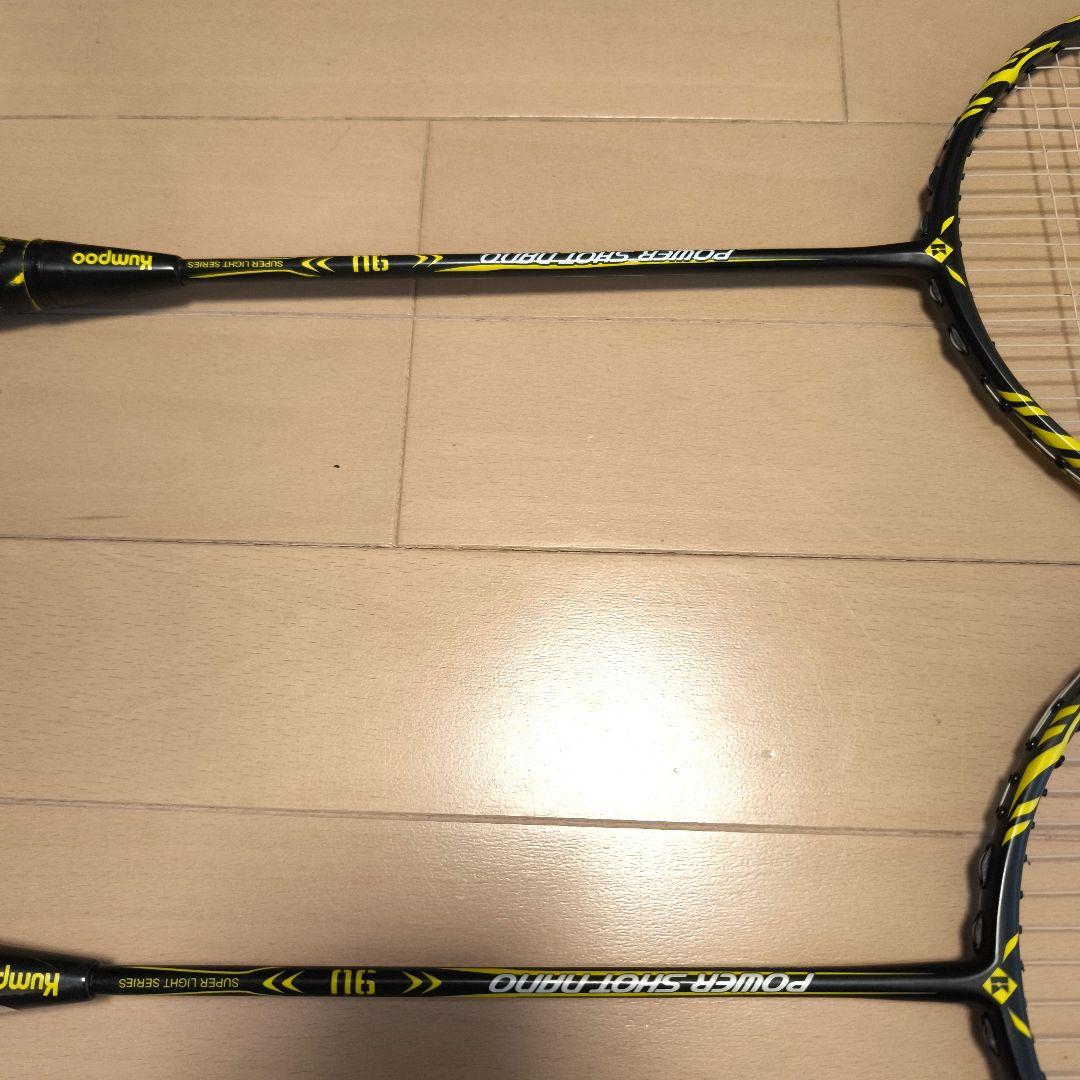 バドミントンラケット パワーショットナノ9U　2本セット