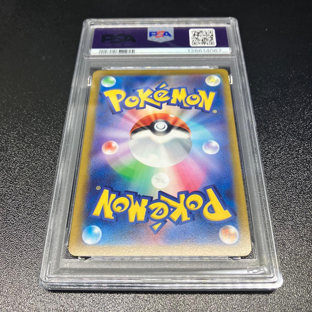 【PSA10】かがやくリザードン K S10b Pokémon GO