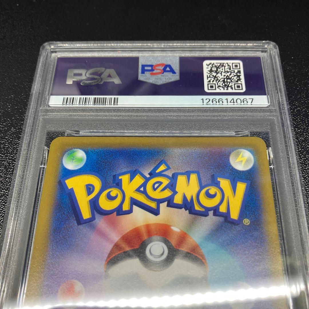 【PSA10】かがやくリザードン K S10b Pokémon GO