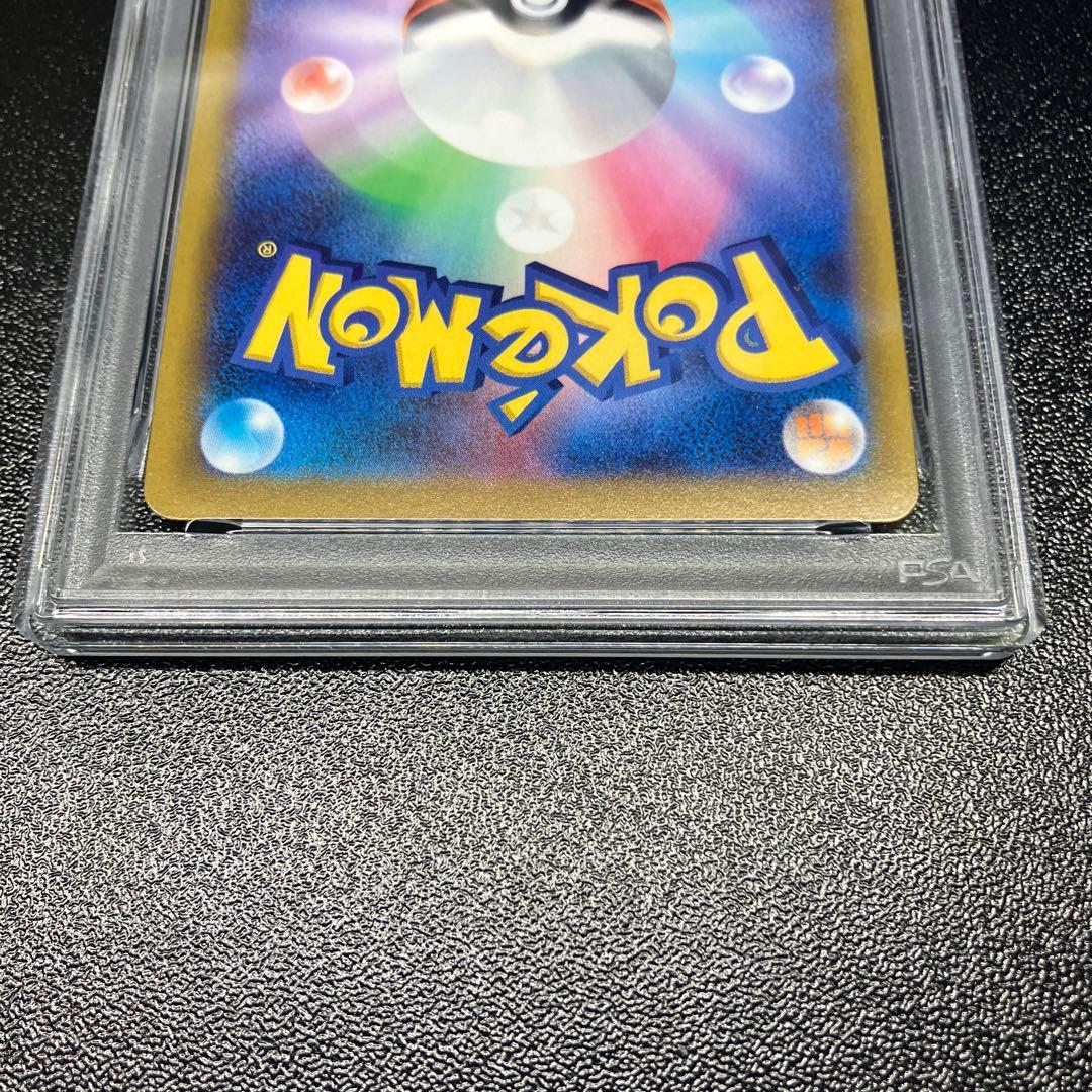 【PSA10】かがやくリザードン K S10b Pokémon GO