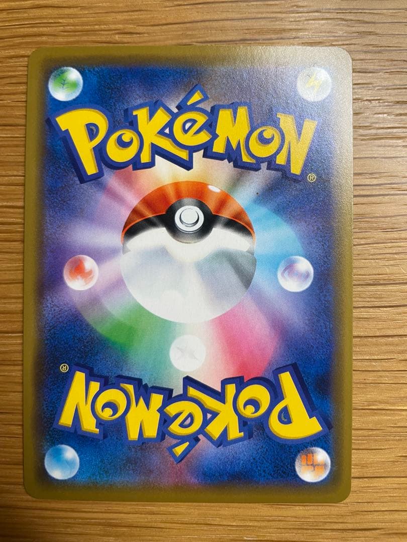 海で遊ぶピカチュウ：My251ポケモンセンター真夏のピカピカ大作戦キャンペーン…