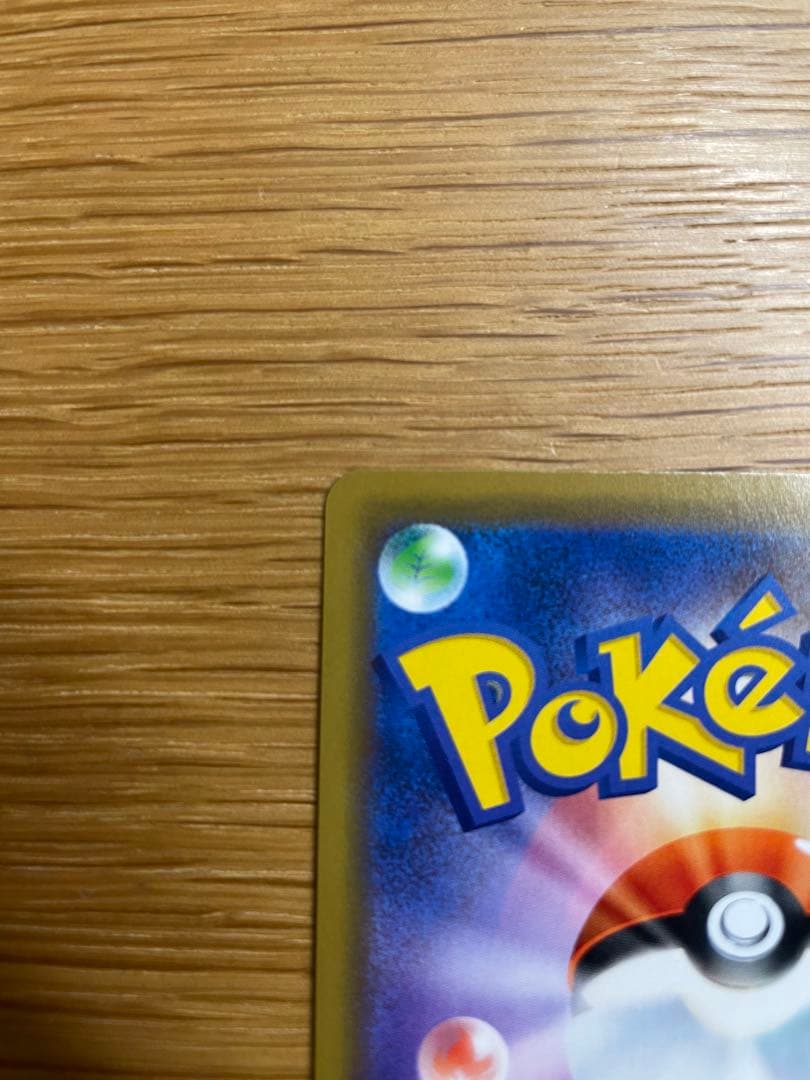 海で遊ぶピカチュウ：My251ポケモンセンター真夏のピカピカ大作戦キャンペーン…