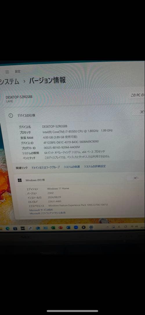 デスクトップpc一体型 nec da700kaw