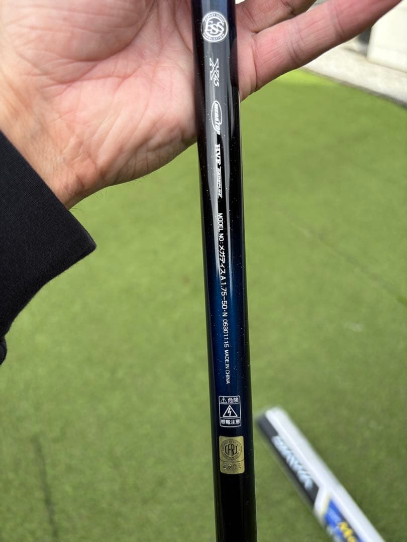 引退品　Daiwa Megathis ags1.75-50磯竿