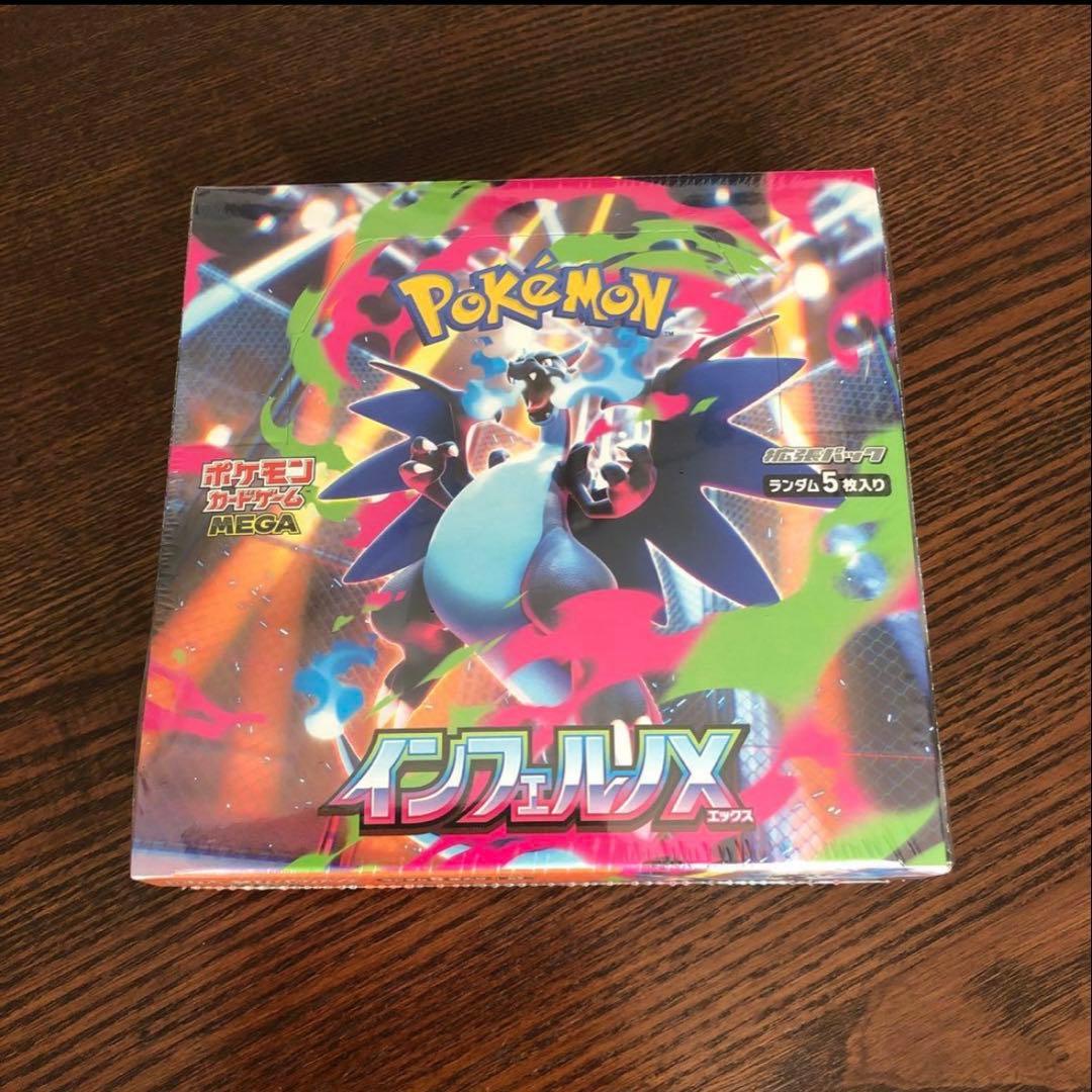 ポケモンカードゲーム インフェルノX ボックス　シュリンク付き