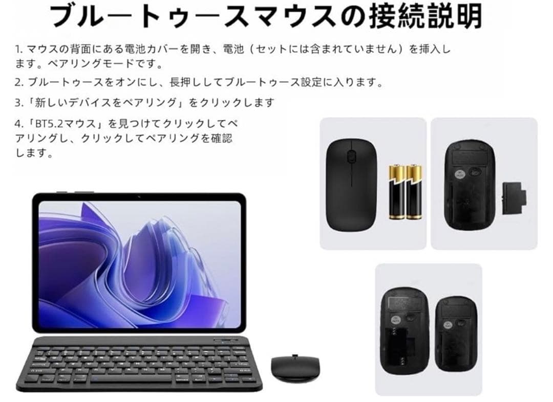 Android16 タブレット 10.1インチ 64GB|24GB|2TB拡張