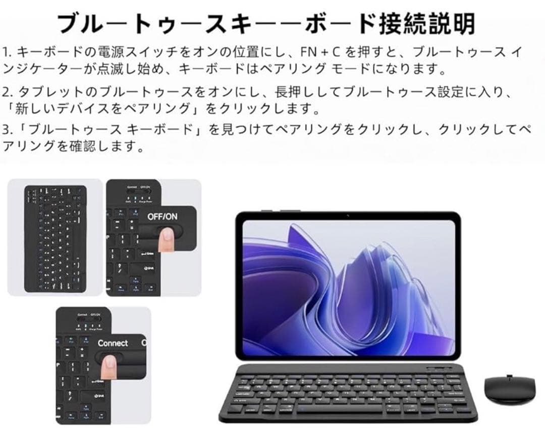 Android16 タブレット 10.1インチ 64GB|24GB|2TB拡張