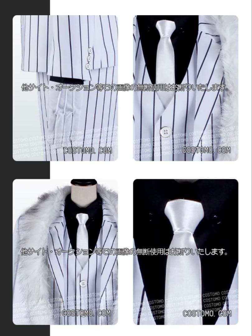 桃源暗鬼　桃太郎機関　コスプレ衣装　Mサイズ