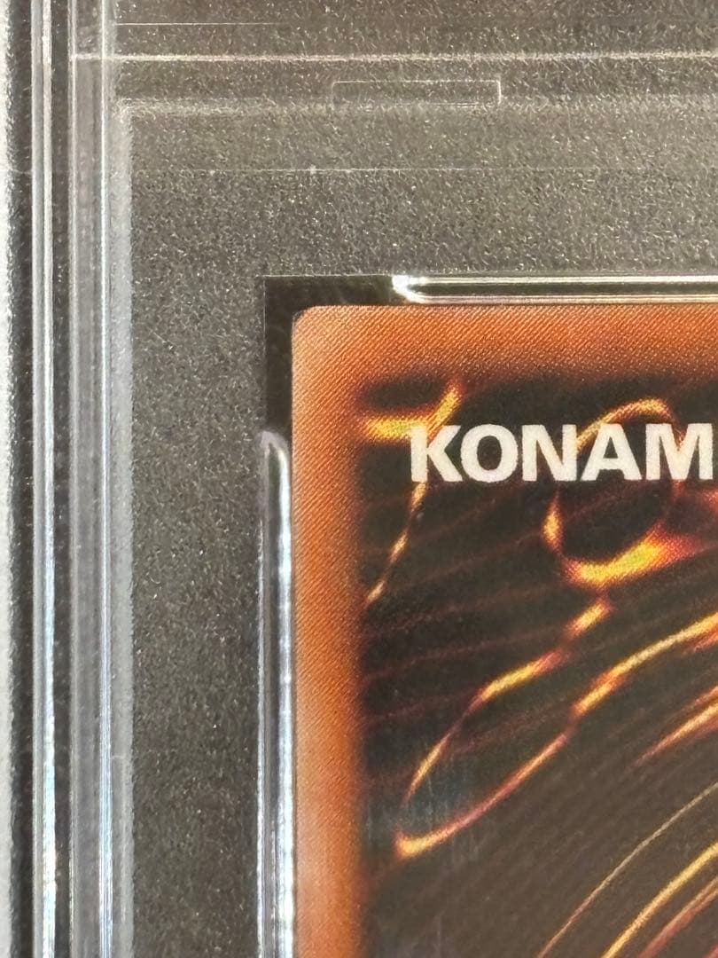 遊戯王 超魔導剣士－ブラック・パラディン アルティメット レリーフ PSA10