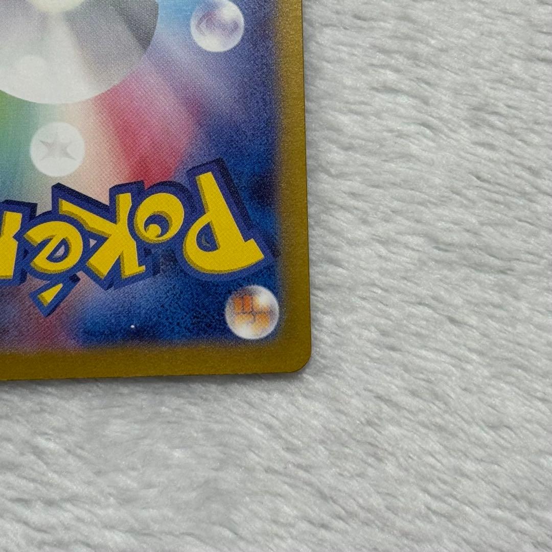 サーナイトex SAR sv4a