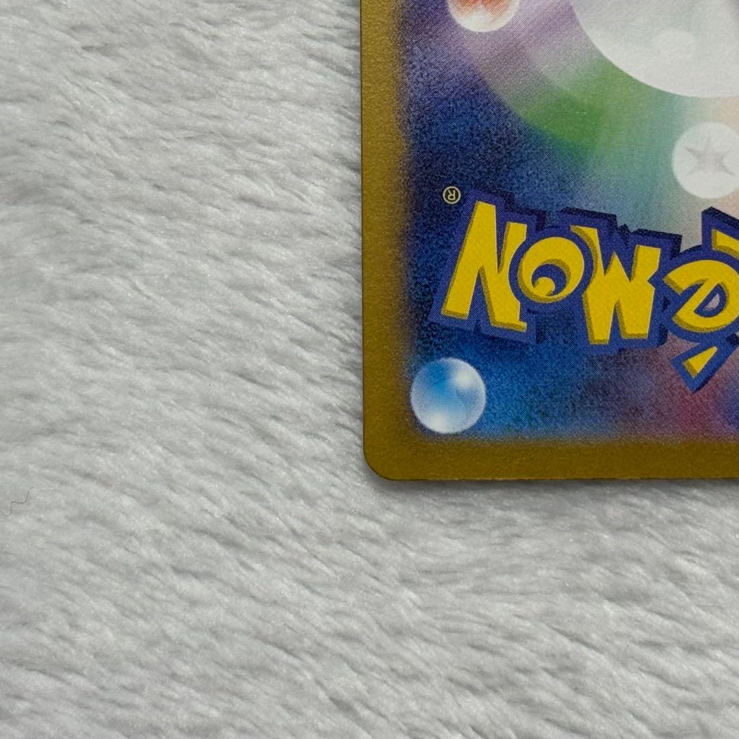 サーナイトex SAR sv4a