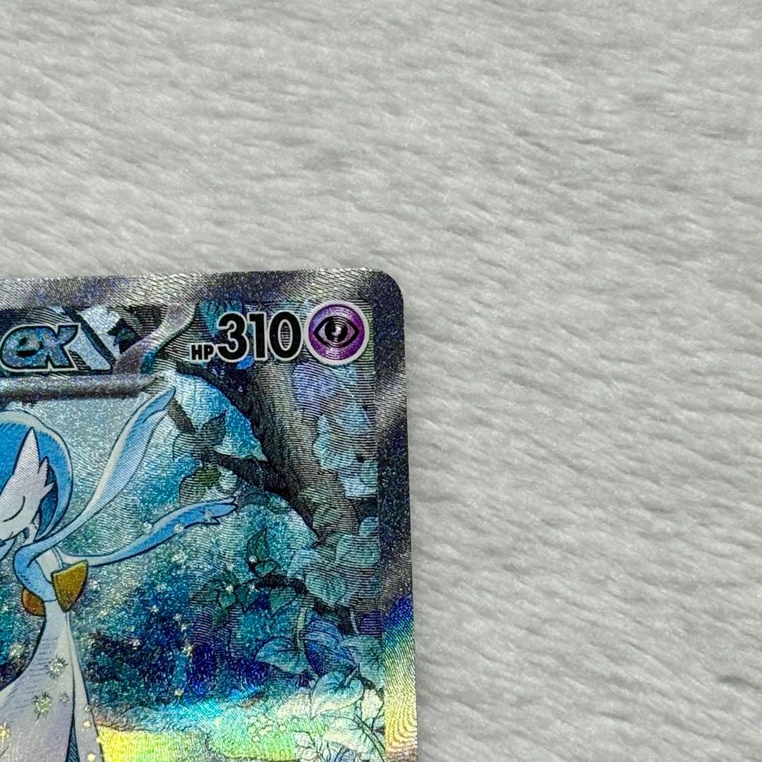 サーナイトex SAR sv4a