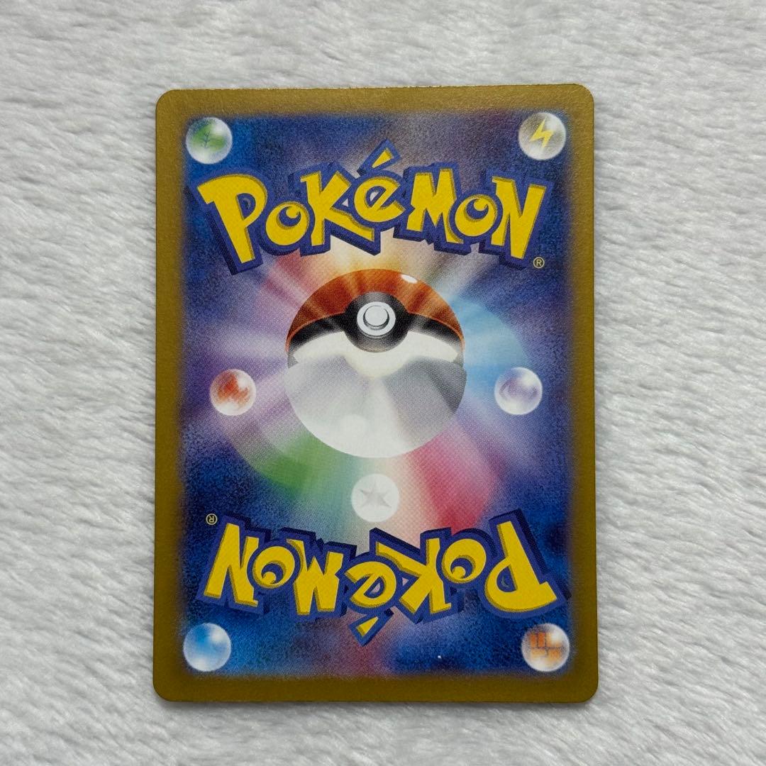 サーナイトex SAR sv4a