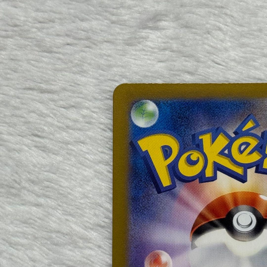 サーナイトex SAR sv4a