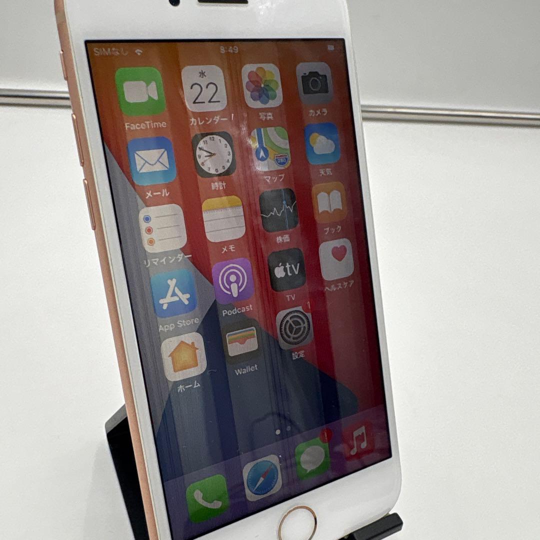 Apple iPhone8 ゴールド MQ7A2J/A 64GB