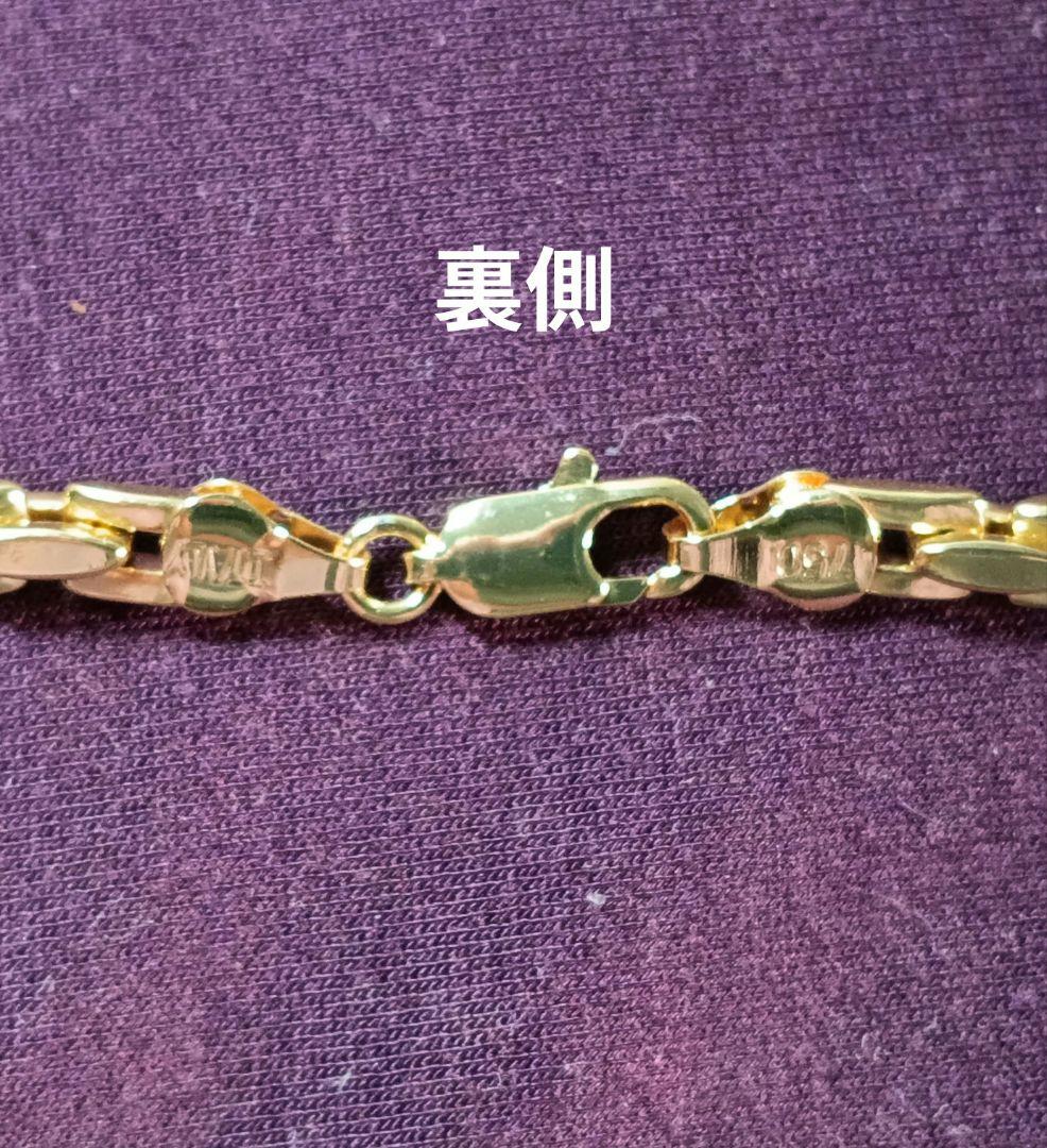 ７５０ゴールドネックレス 遺品整理