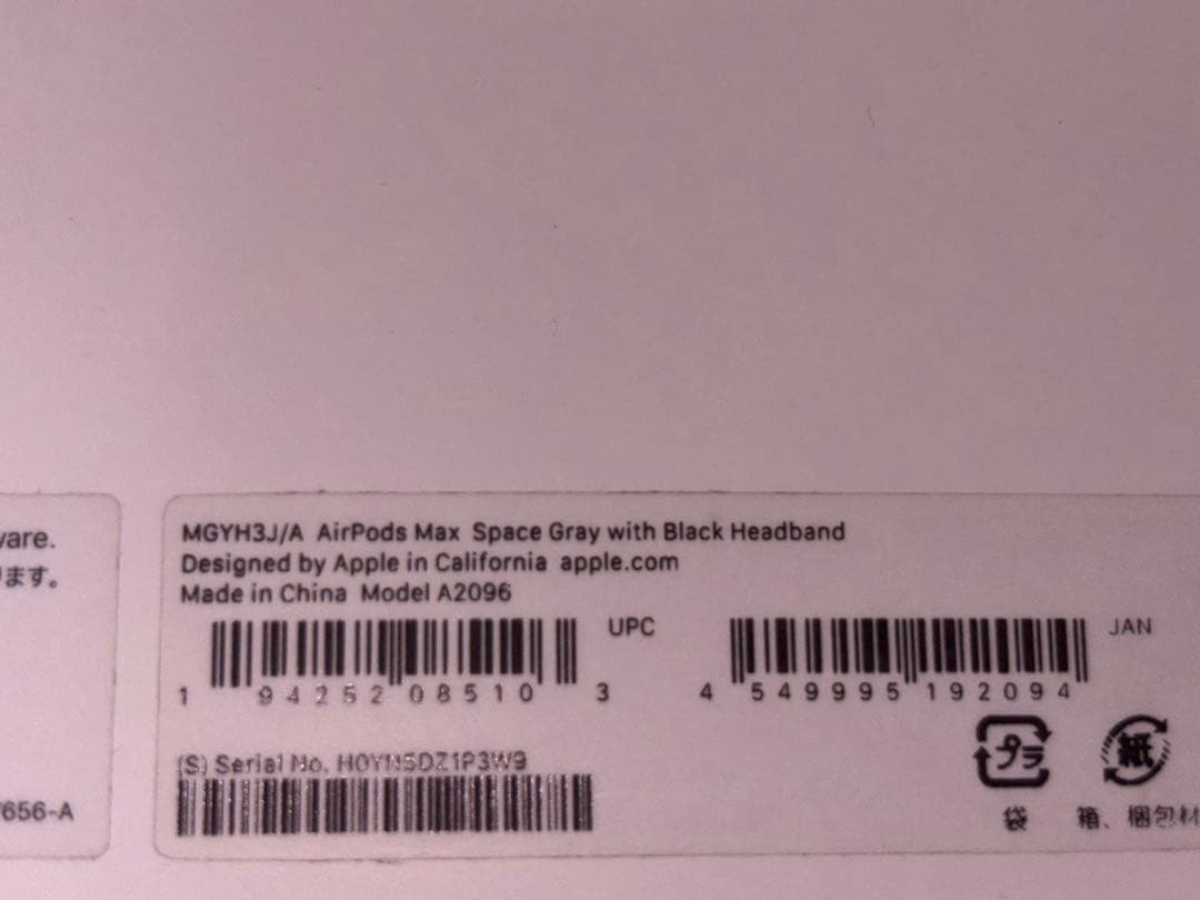 Airpods max 保証期間内