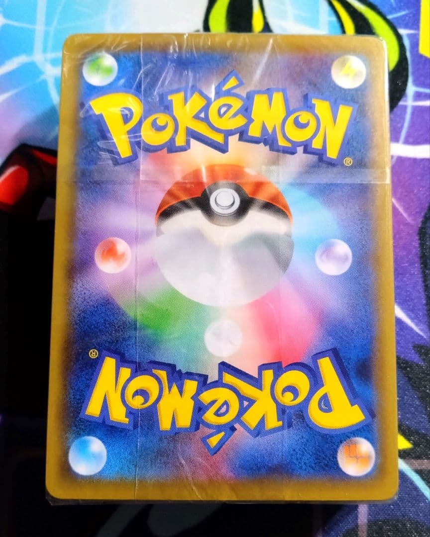 【R395】ポケモンカード スターターセット リザードンVMAX 002/021