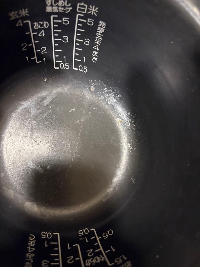 象印 炊飯器 炎舞炊き　黒色 予約機能付き