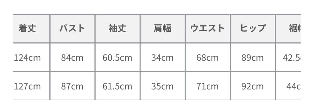 anuans シアーコンビタイトワンピース サイズ2