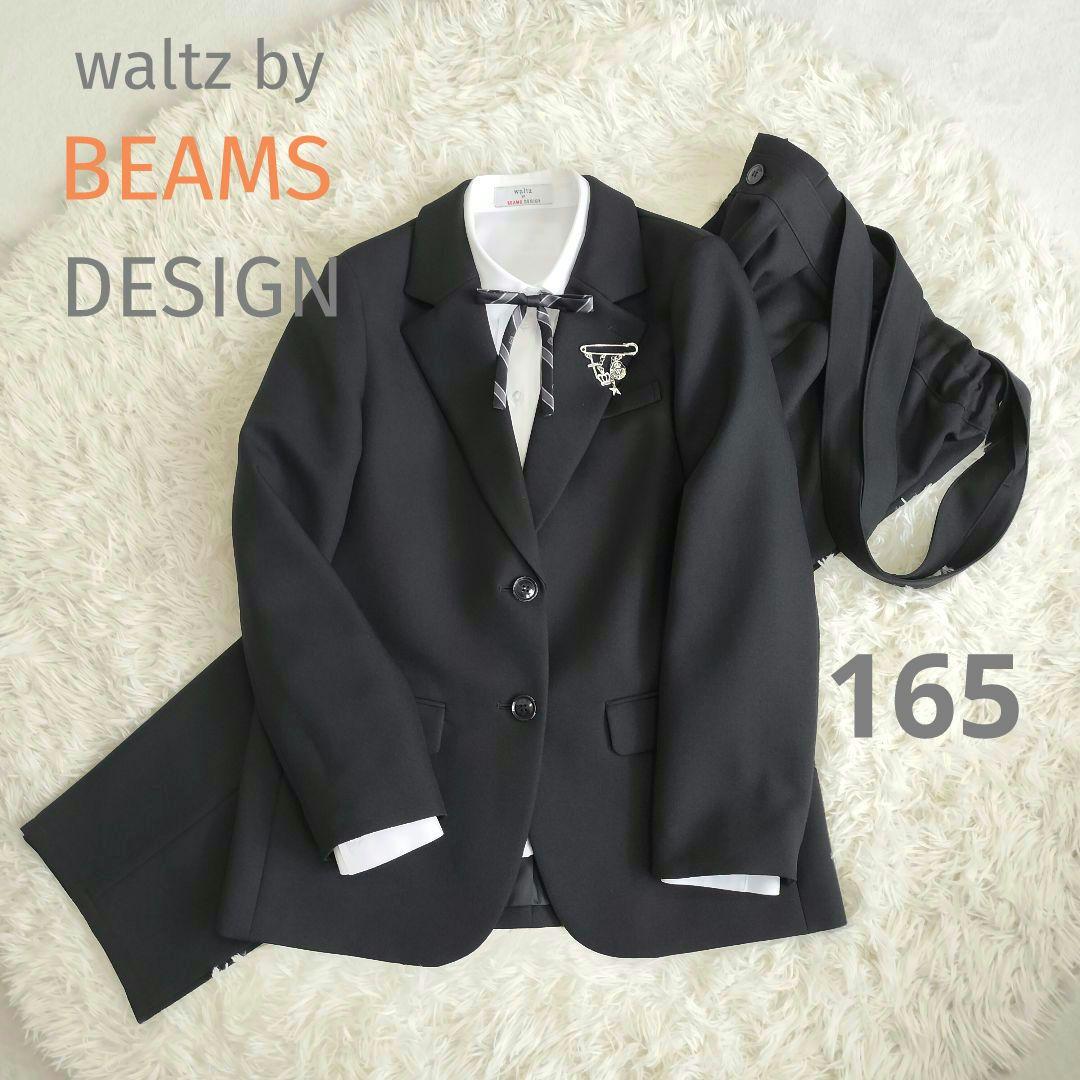 waltz by BEAMS DESIGN パンツスーツ 165A 黒 女の子