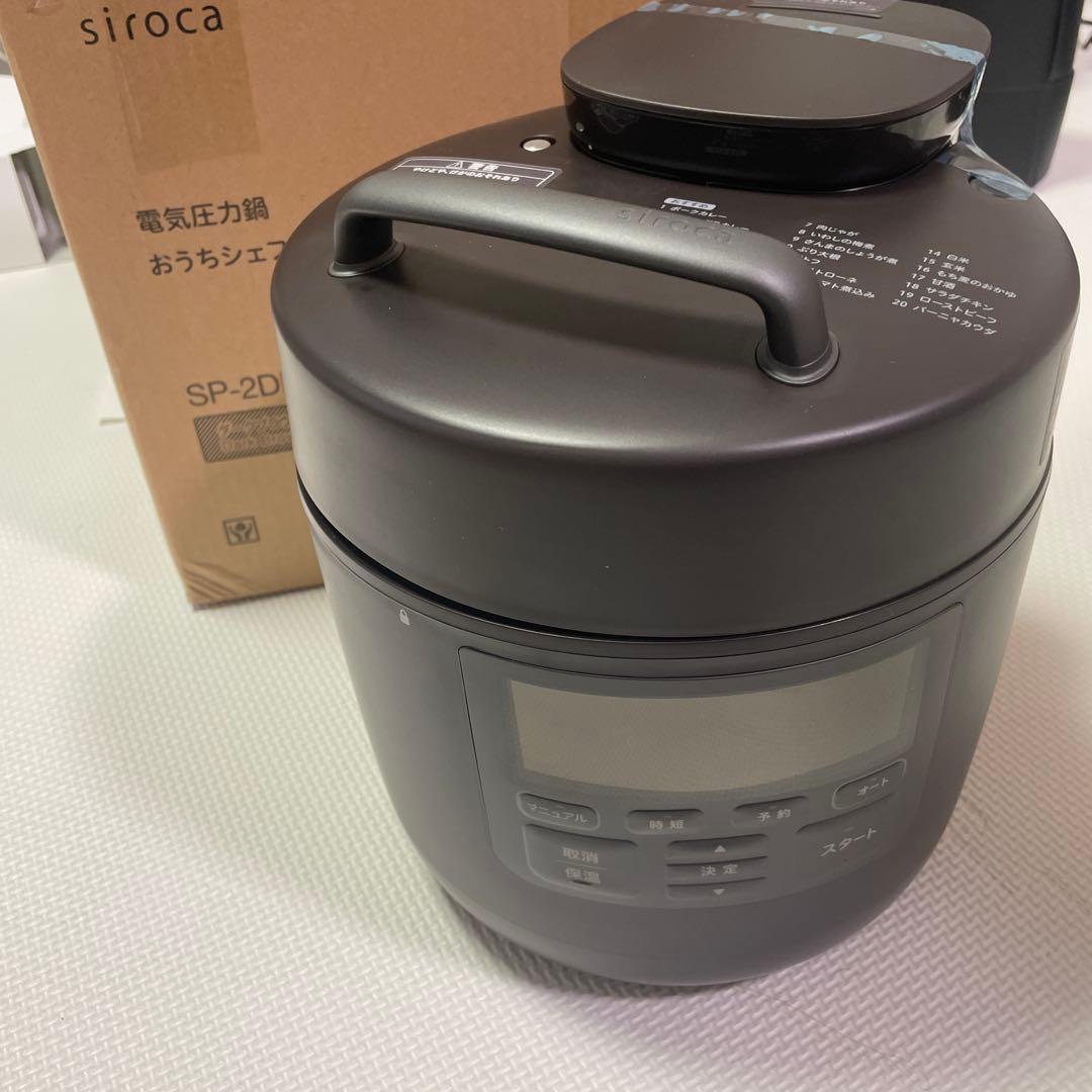 シロカ 電気圧力鍋おうちシェフ　SP-2DM251