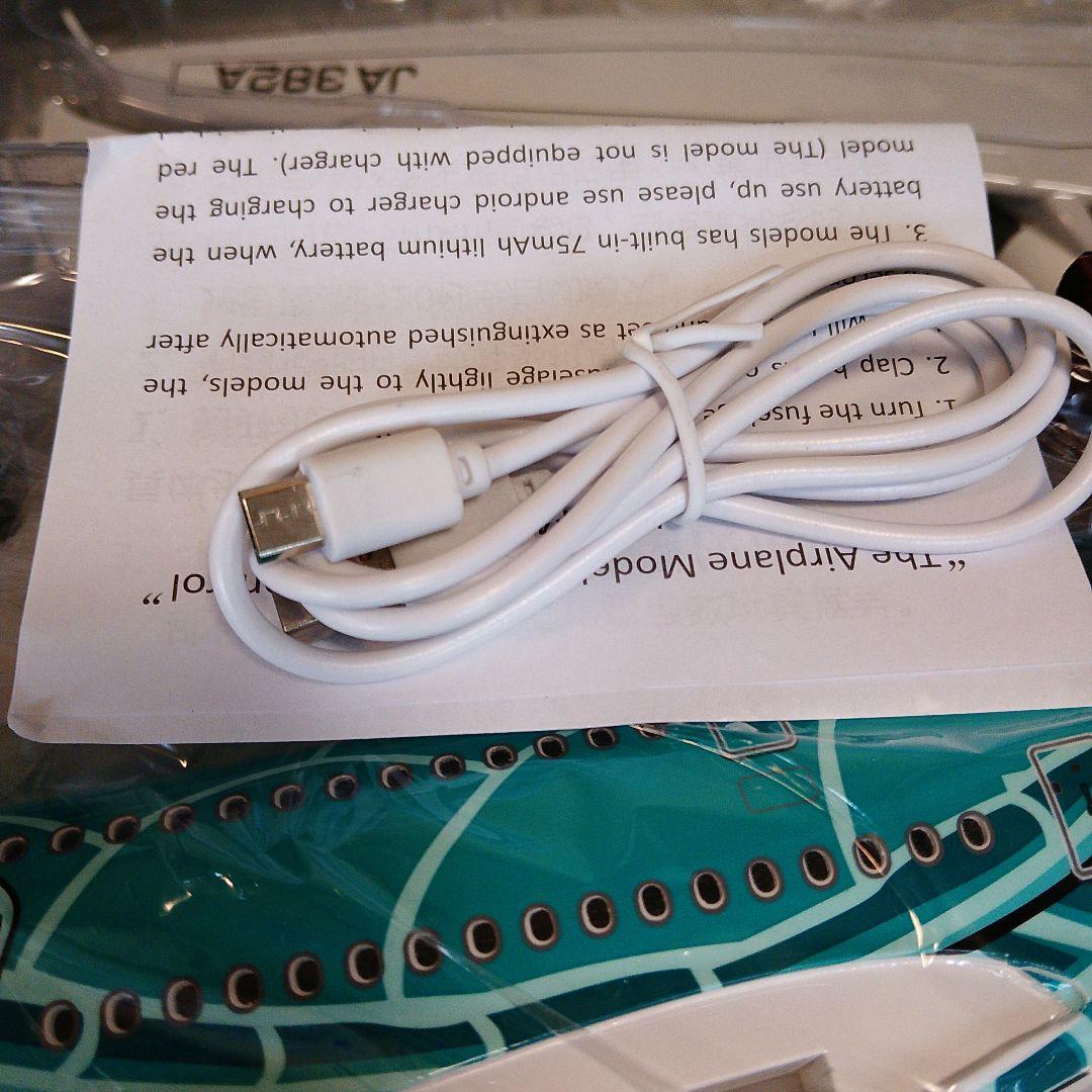 かわしま さん専用出品 フライングホヌ発光グリーン