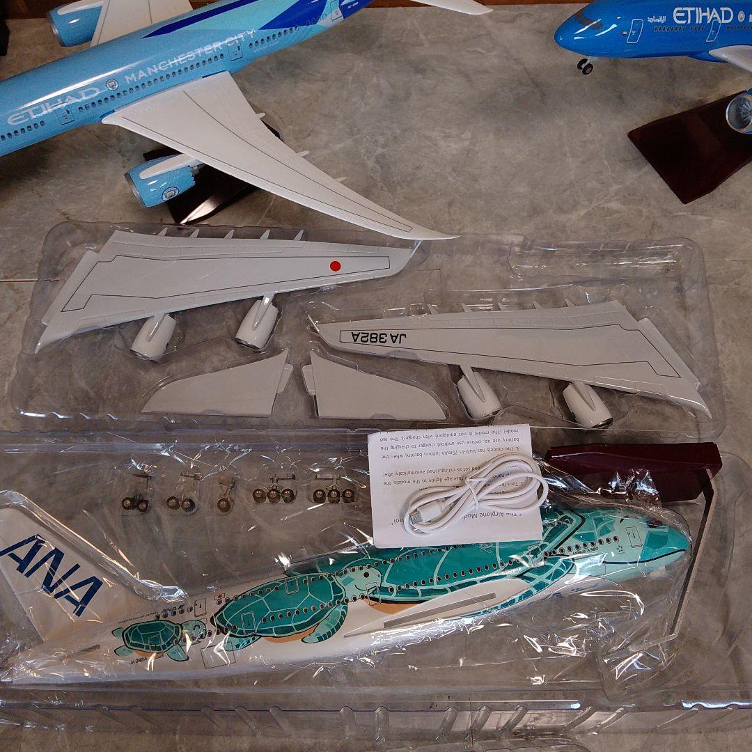 かわしま さん専用出品 フライングホヌ発光グリーン