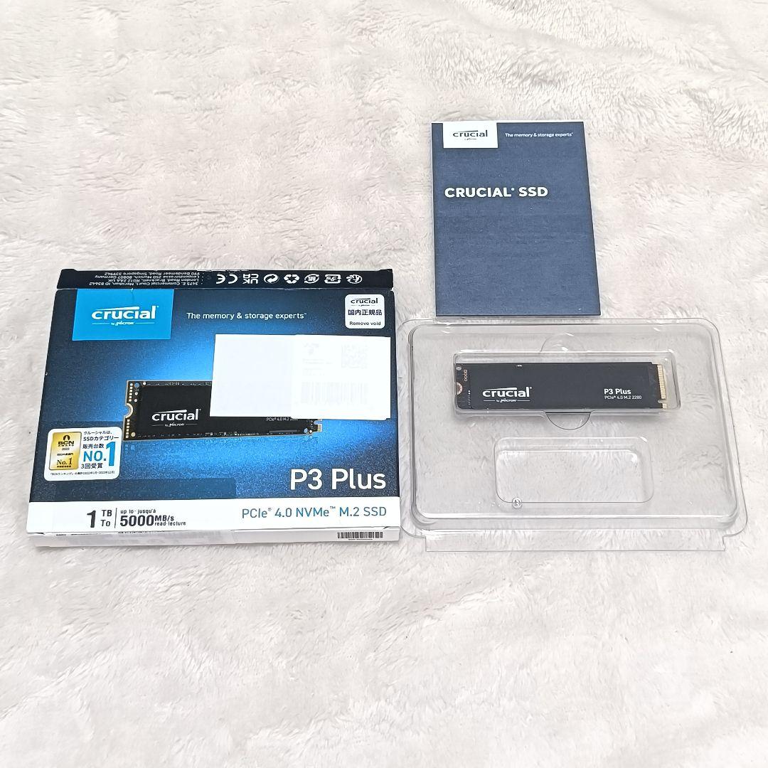⭐️新品⭐️CrucialR P3 Plus Gen4 NVMe SSD 1TB