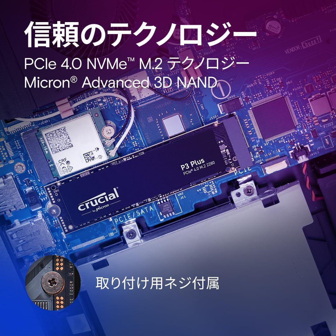 ⭐️新品⭐️CrucialR P3 Plus Gen4 NVMe SSD 1TB