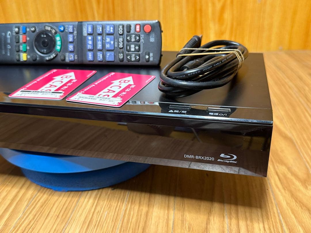 Panasonic DMR-BRX2020 ブルーレイレコーダー 2TB