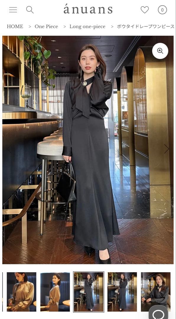 ánuans Mサイズ 長袖ロングワンピース