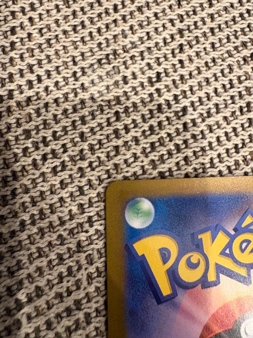 【美品】 ゼイユ SAR 変幻の仮面