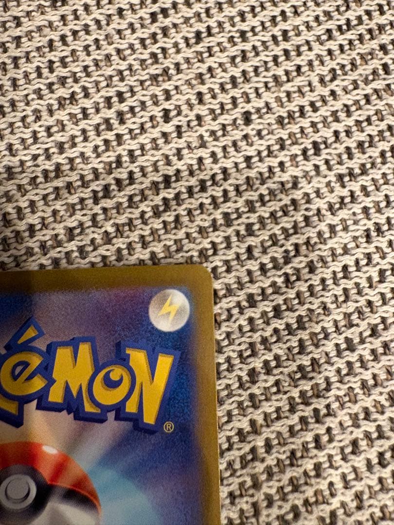 【美品】 ゼイユ SAR 変幻の仮面