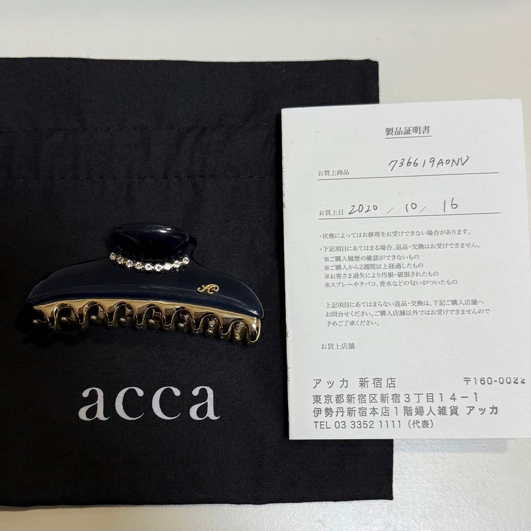 本物acca アッカ ニューコラーナ中クリップ 保証書付き安室奈美恵さんモデル