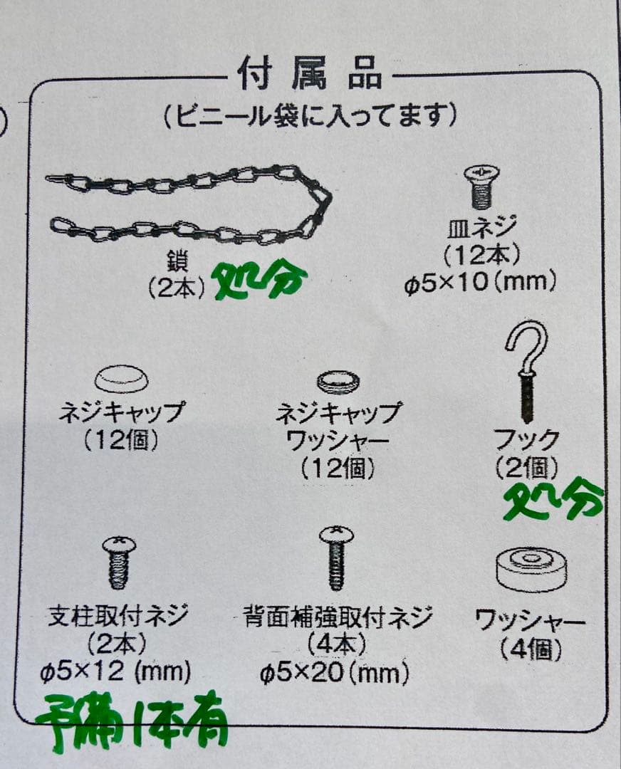 リンナイ ガス衣類乾燥機　乾太くん専用台　DS-54HSF