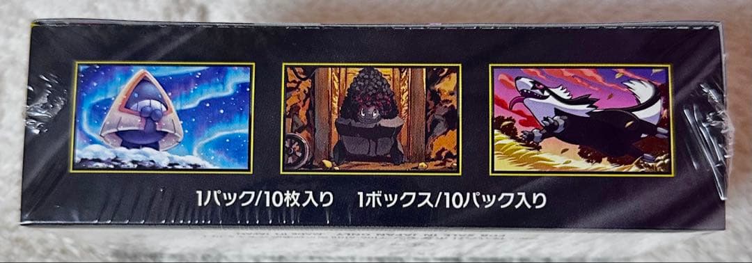 ポケモンカードゲーム ハイクラスパックMEGA ドリームexBOX