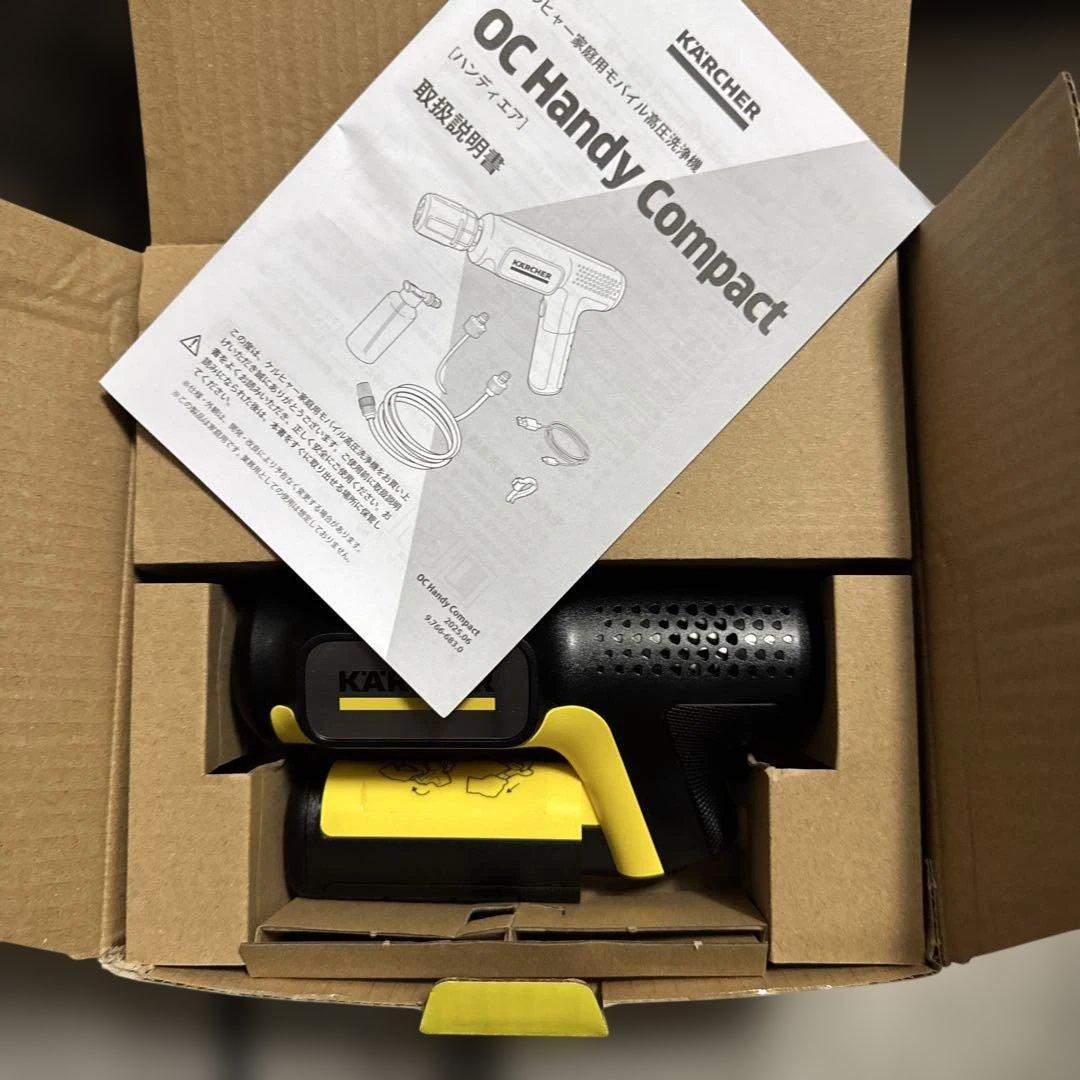 Kärcher OC Handy Compact ハンディエア