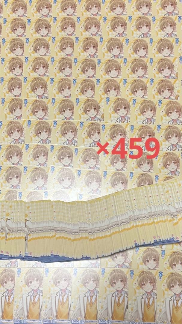 すとぷり るぅと WSB