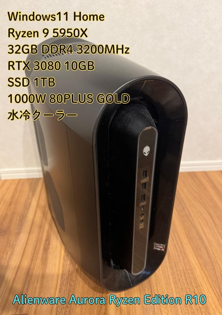 【期間限定！大幅値下げ中】水冷RTX3080 高性能ゲーミングPC Ryzen9