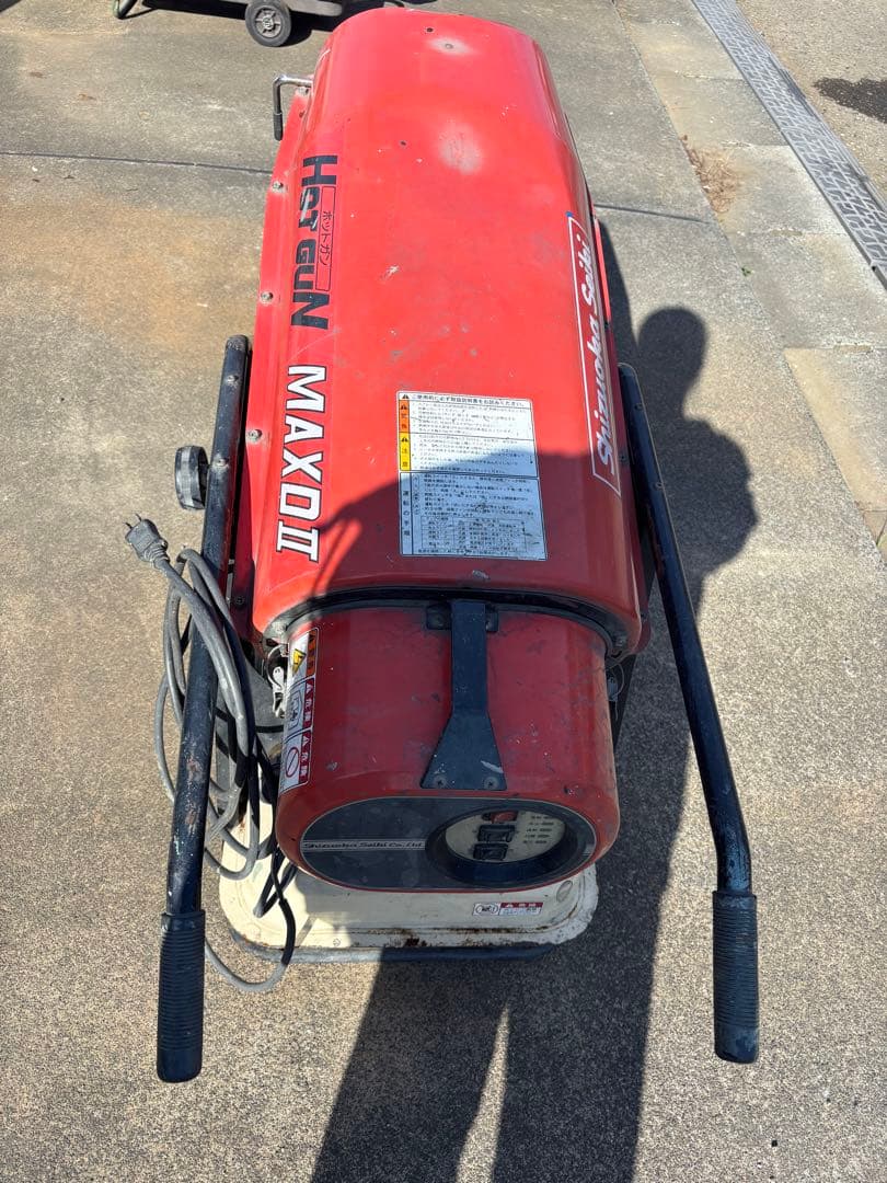 静岡製機 熱風オイルヒーターMAXDⅡ