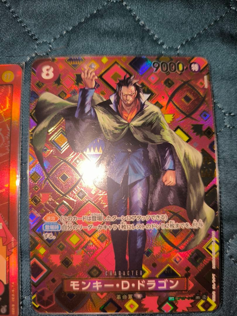 ワンピース カードゲーム モンキー・D・ドラゴン & ルフィ