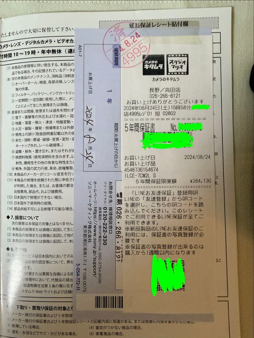 SONY α7C ミラーレス一眼 シルバー