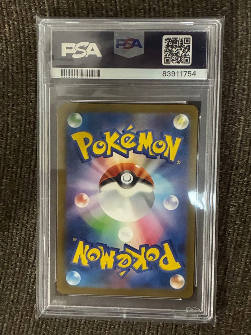 ミュウツー マスターボールミラー PSA10