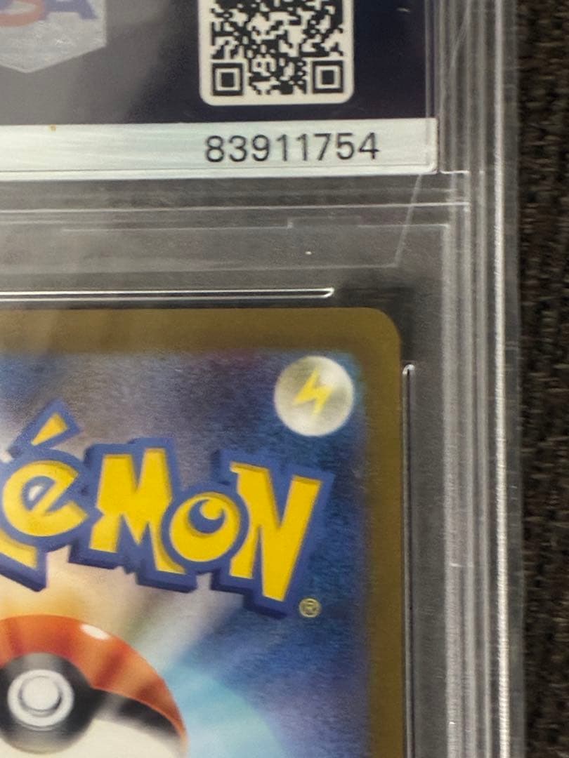 ミュウツー マスターボールミラー PSA10