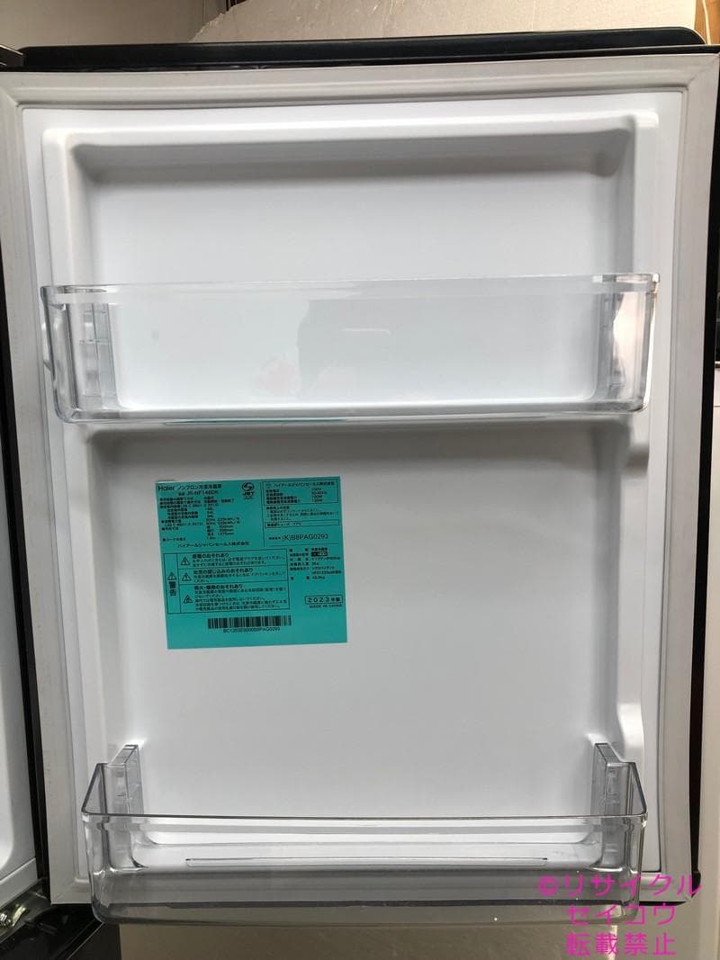 【中古】ハイアール冷蔵庫 148L 2023年式2602041842